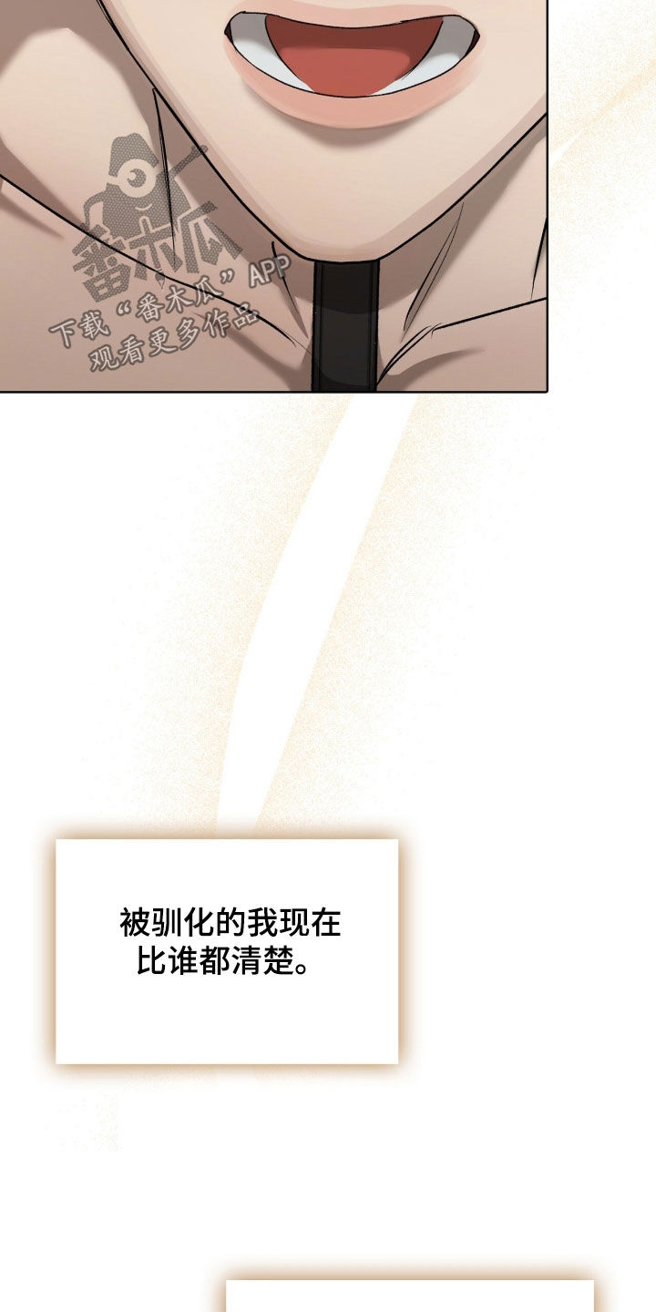 一对一韩剧电影完整免费观看漫画,第55章：选择权2图