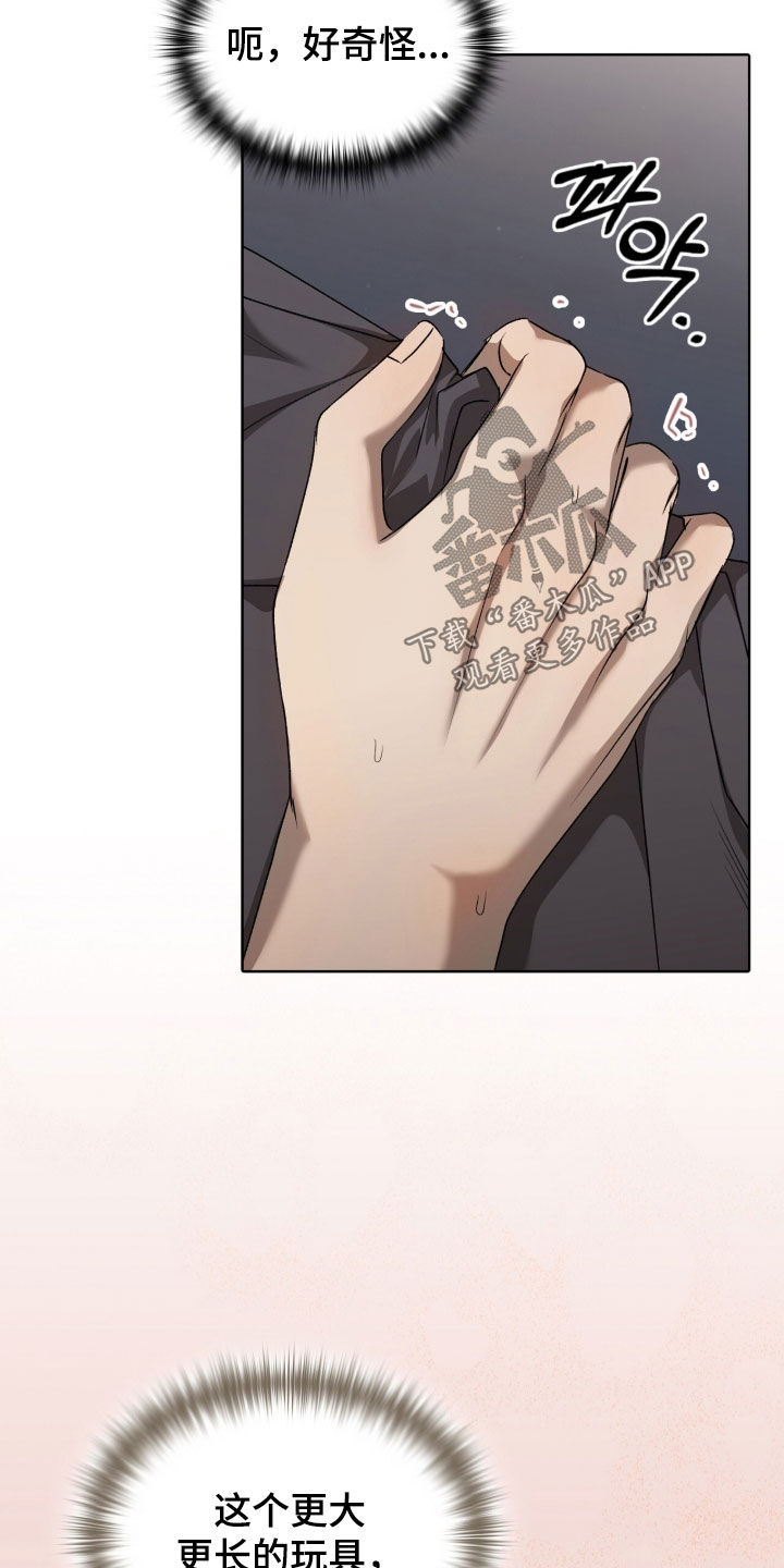 一对一韩剧电影完整免费观看漫画,第55章：选择权5图