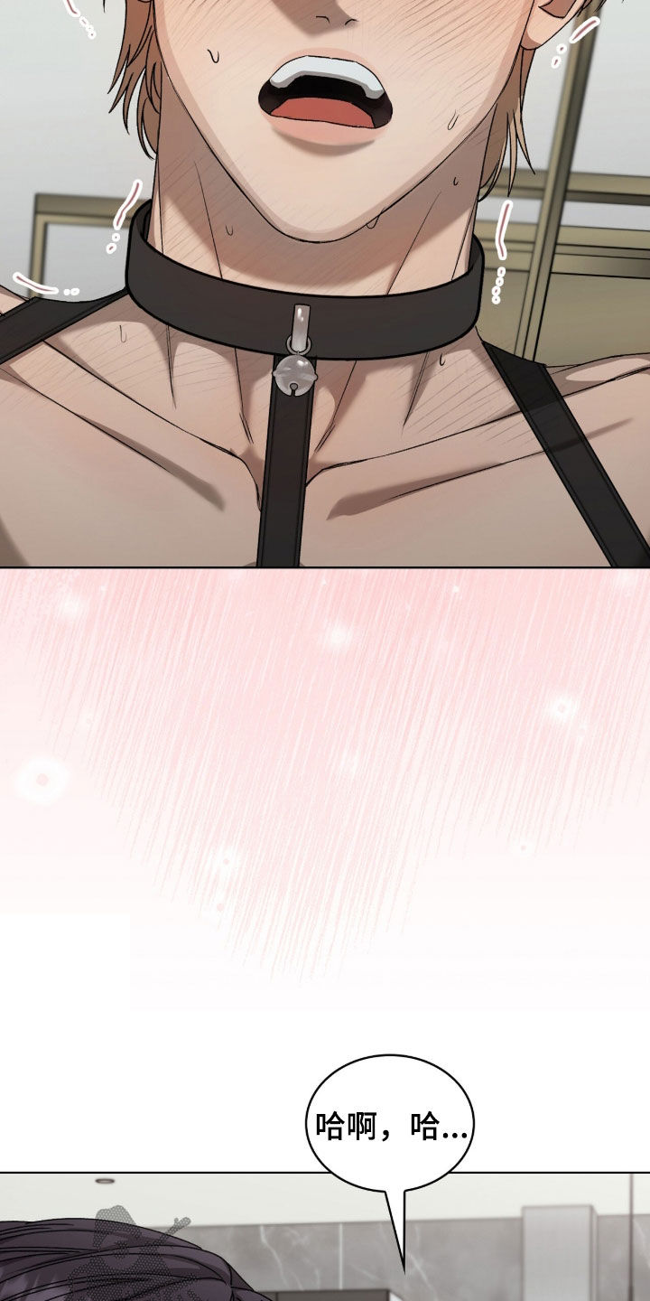 一对一韩剧电影完整免费观看漫画,第55章：选择权3图