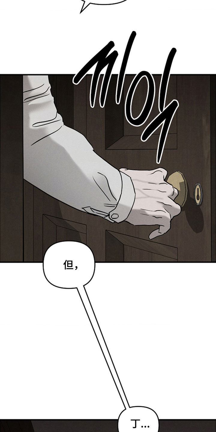 逃离地下室漫画,第51章：能力失效（第一季完结）3图
