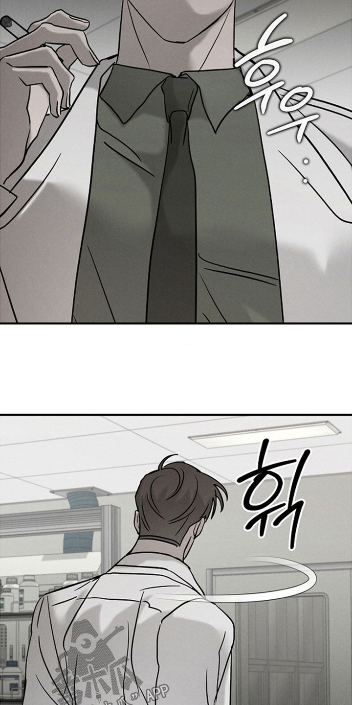 逃离地下室漫画,第50章：那就得到他1图