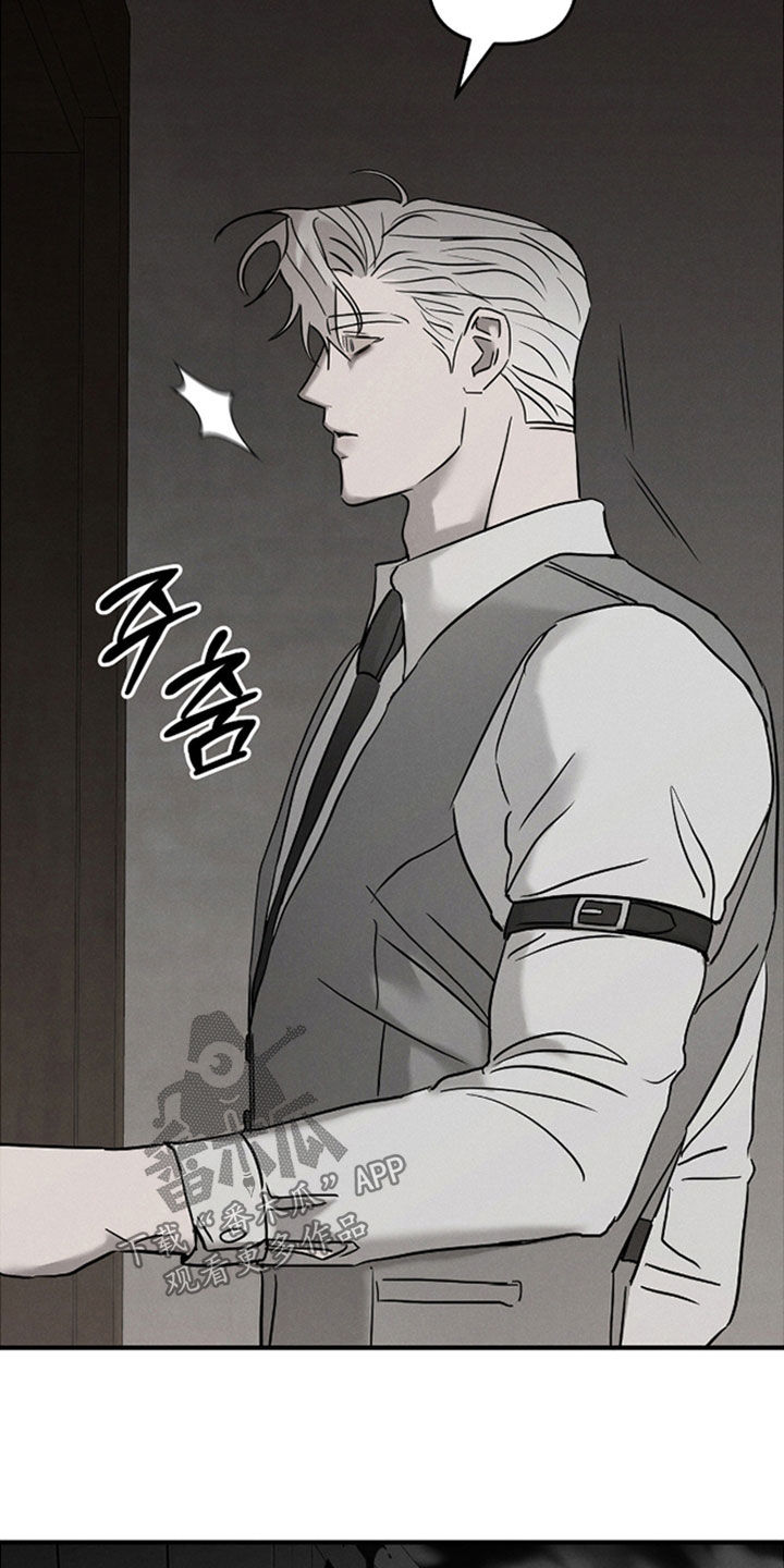 逃离地下室漫画,第51章：能力失效（第一季完结）4图
