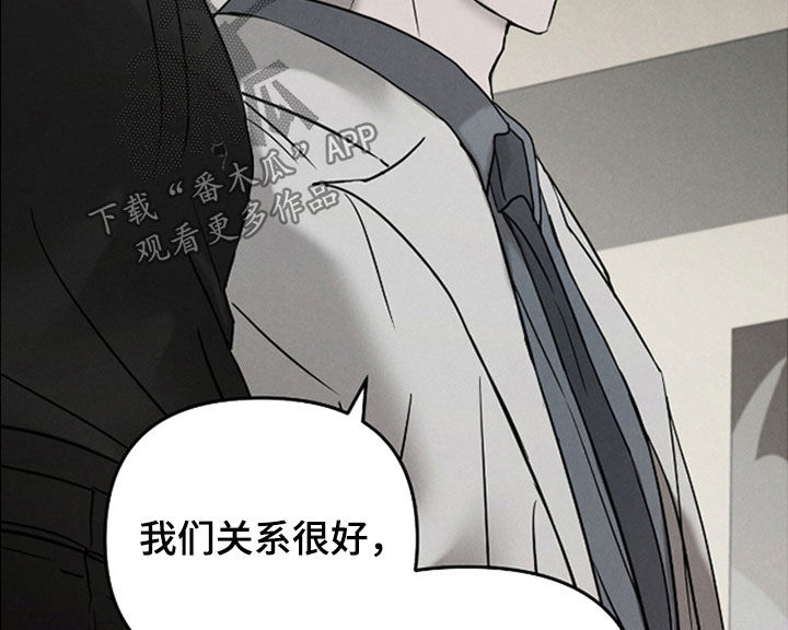 逃离地下室漫画,第50章：那就得到他1图