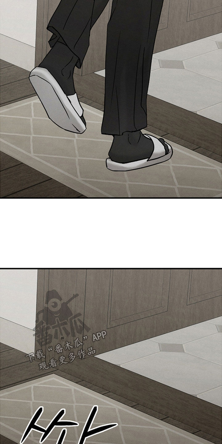 逃离地下室漫画,第51章：能力失效（第一季完结）2图