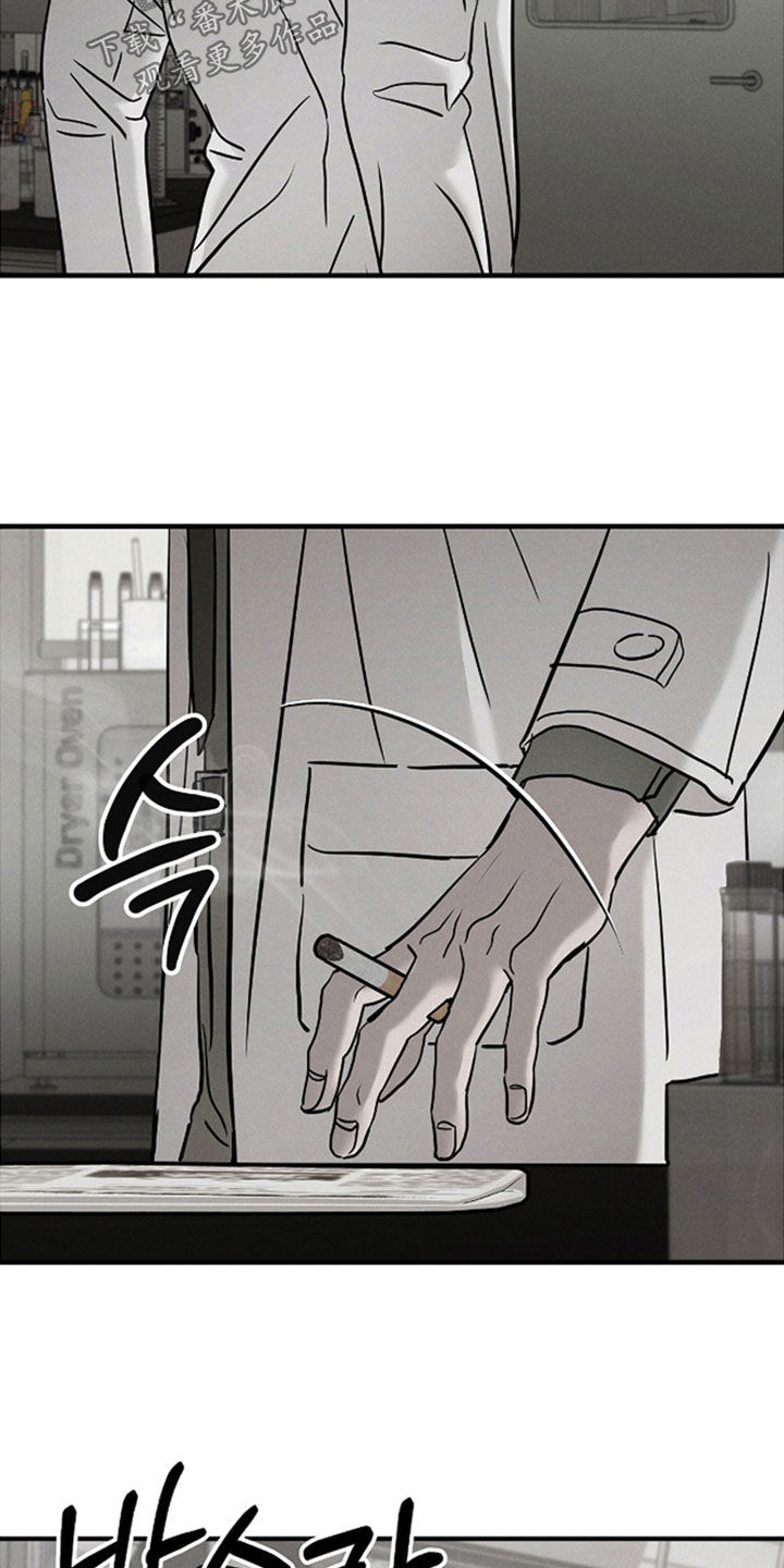 逃离地下室漫画,第50章：那就得到他2图