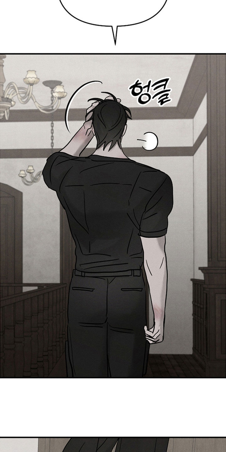 逃离地下室漫画,第51章：能力失效（第一季完结）1图
