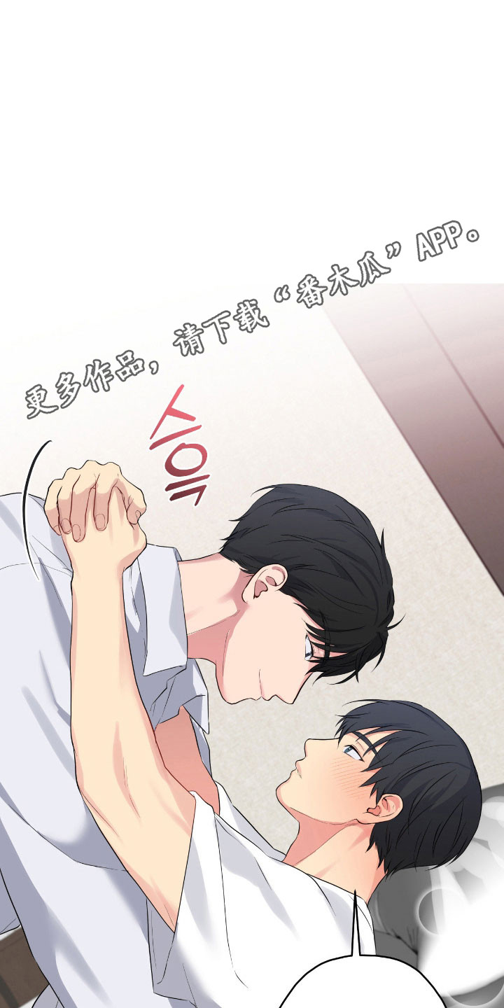 阴暗的幻觉韩漫漫画,第65章：玩弄意味1图