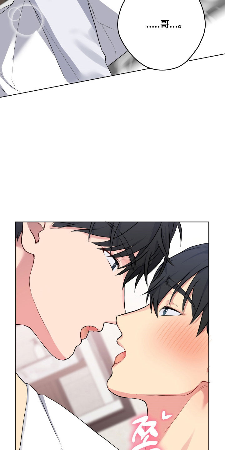 阴暗的幻觉韩漫漫画,第65章：玩弄意味2图