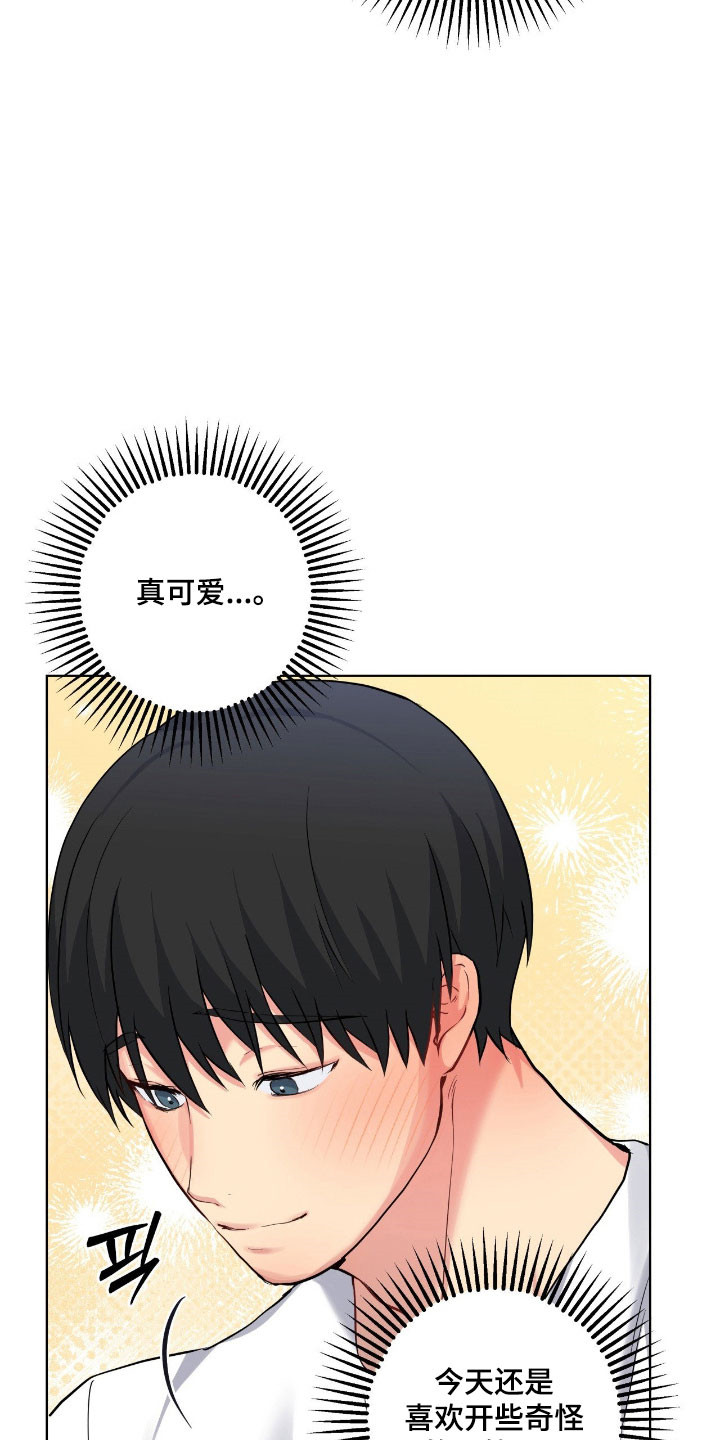 阴暗的幻觉漫画,第62章：答应请求1图