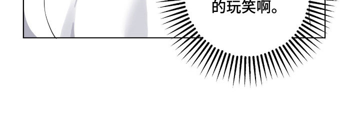 阴暗的幻觉漫画,第62章：答应请求2图