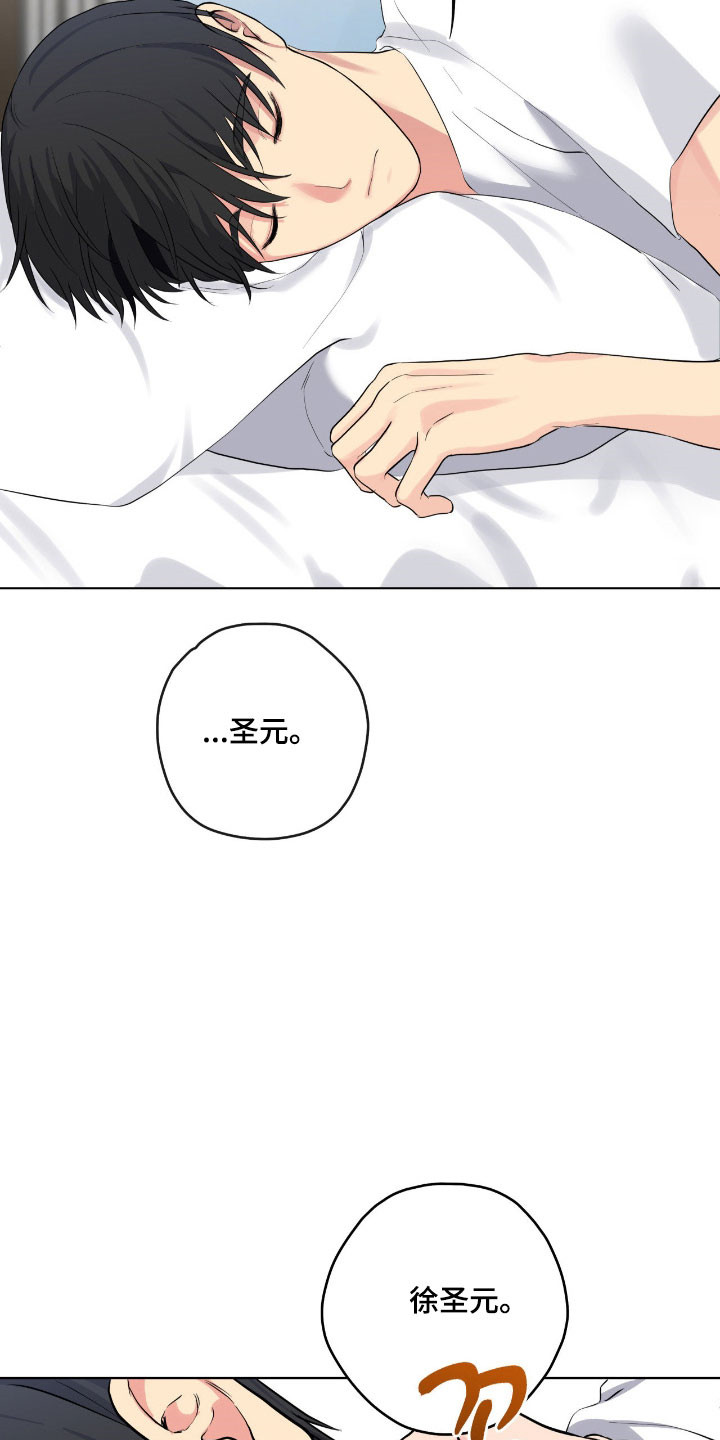 第65章：玩弄意味2