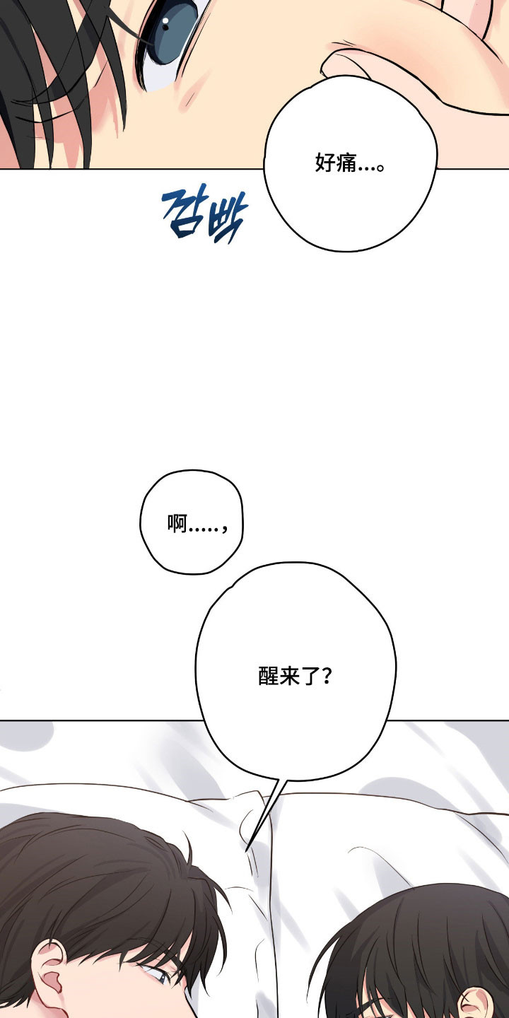 第65章：玩弄意味4