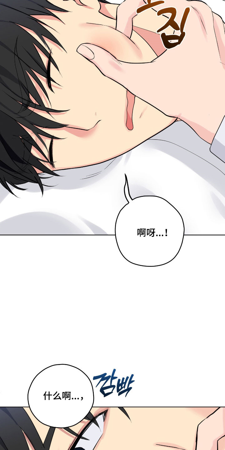 第65章：玩弄意味3