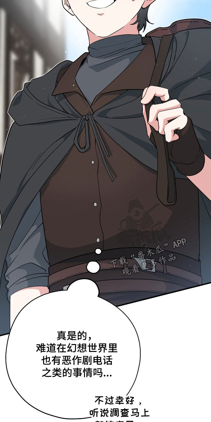 黑暗时代第六天困难漫画,第54章：克利夫兰1图