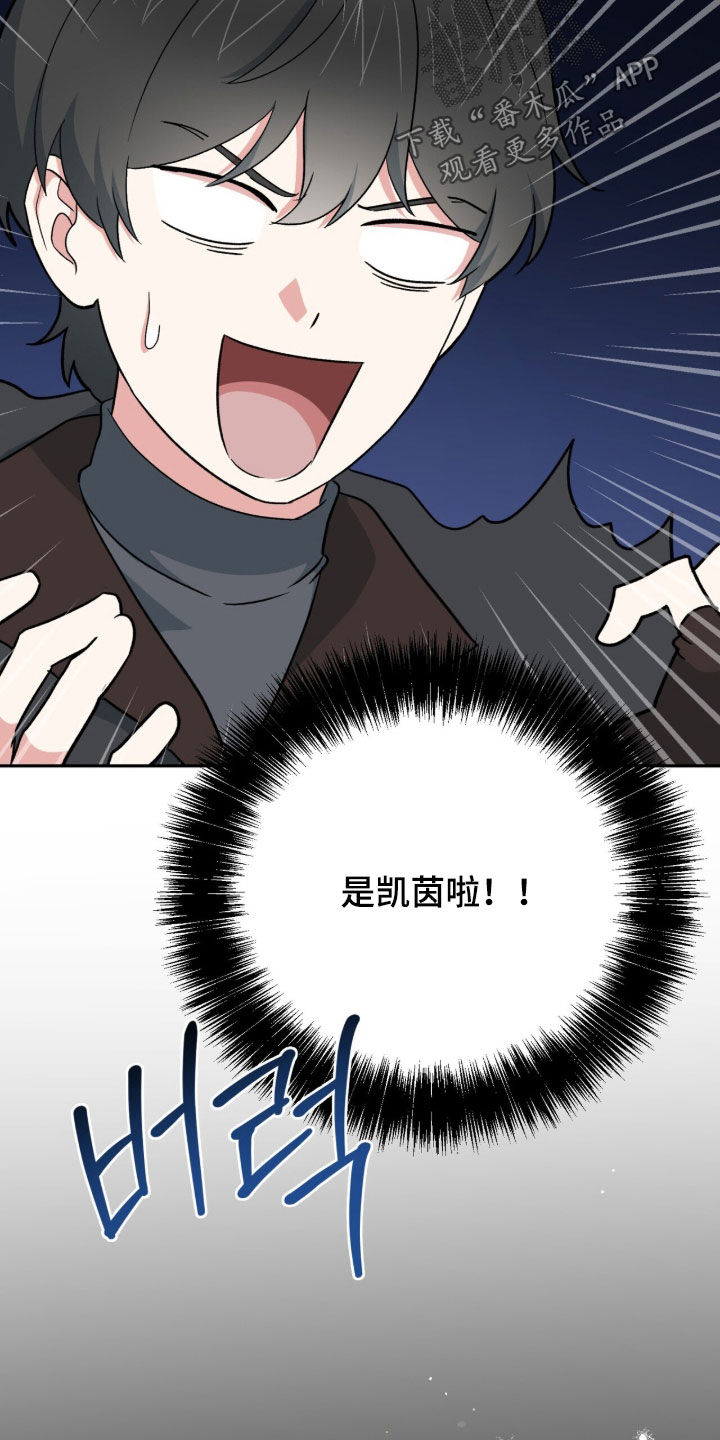 黑暗时代漫画,第58章：4年前1图