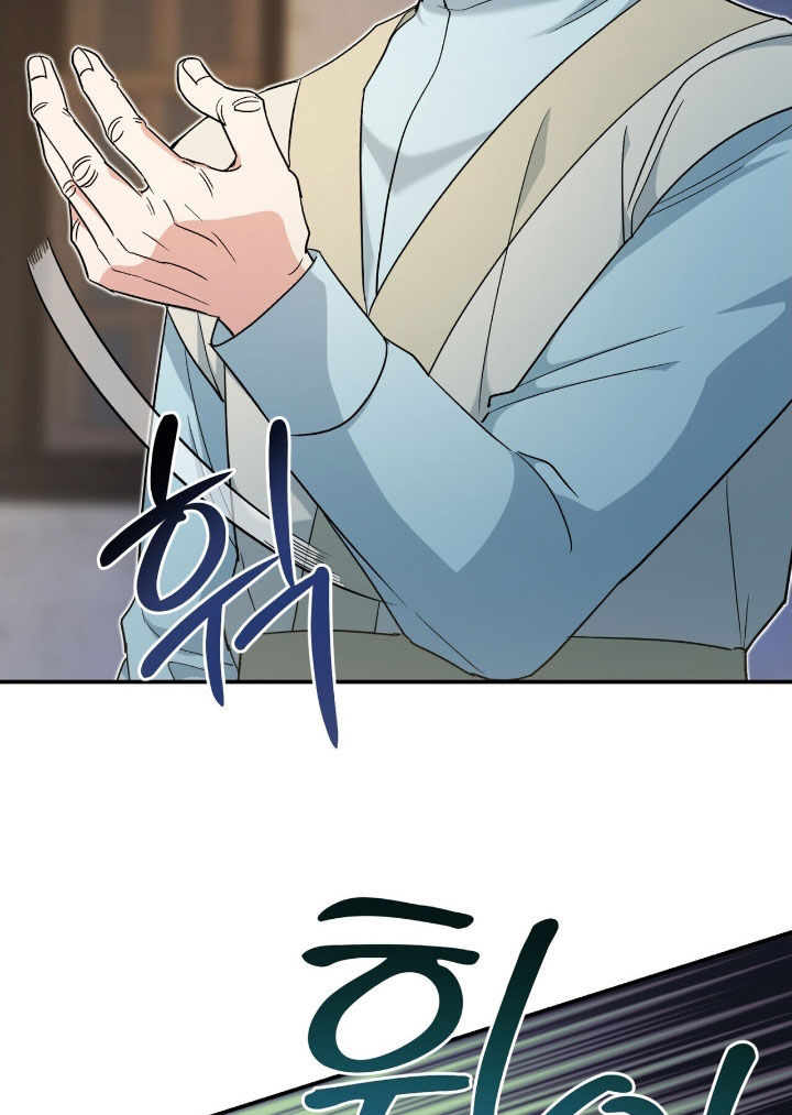 黑暗时代漫画,第44章：狡猾的家伙1图