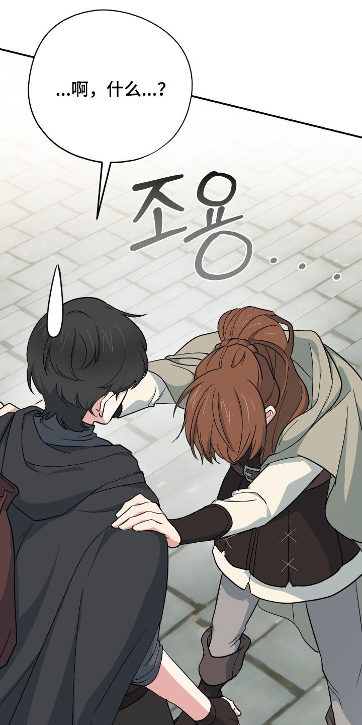 黑暗时代第20天困难模式漫画,第56章：拯救世界4图