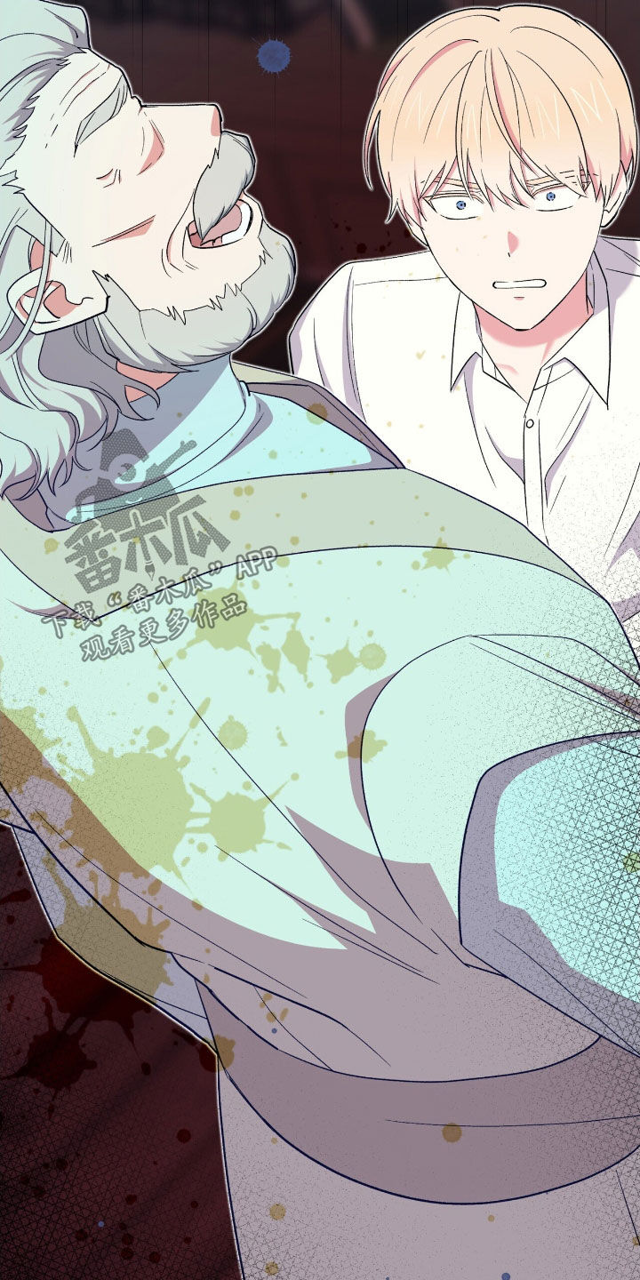 黑暗时代漫画,第47章：孤立无援1图