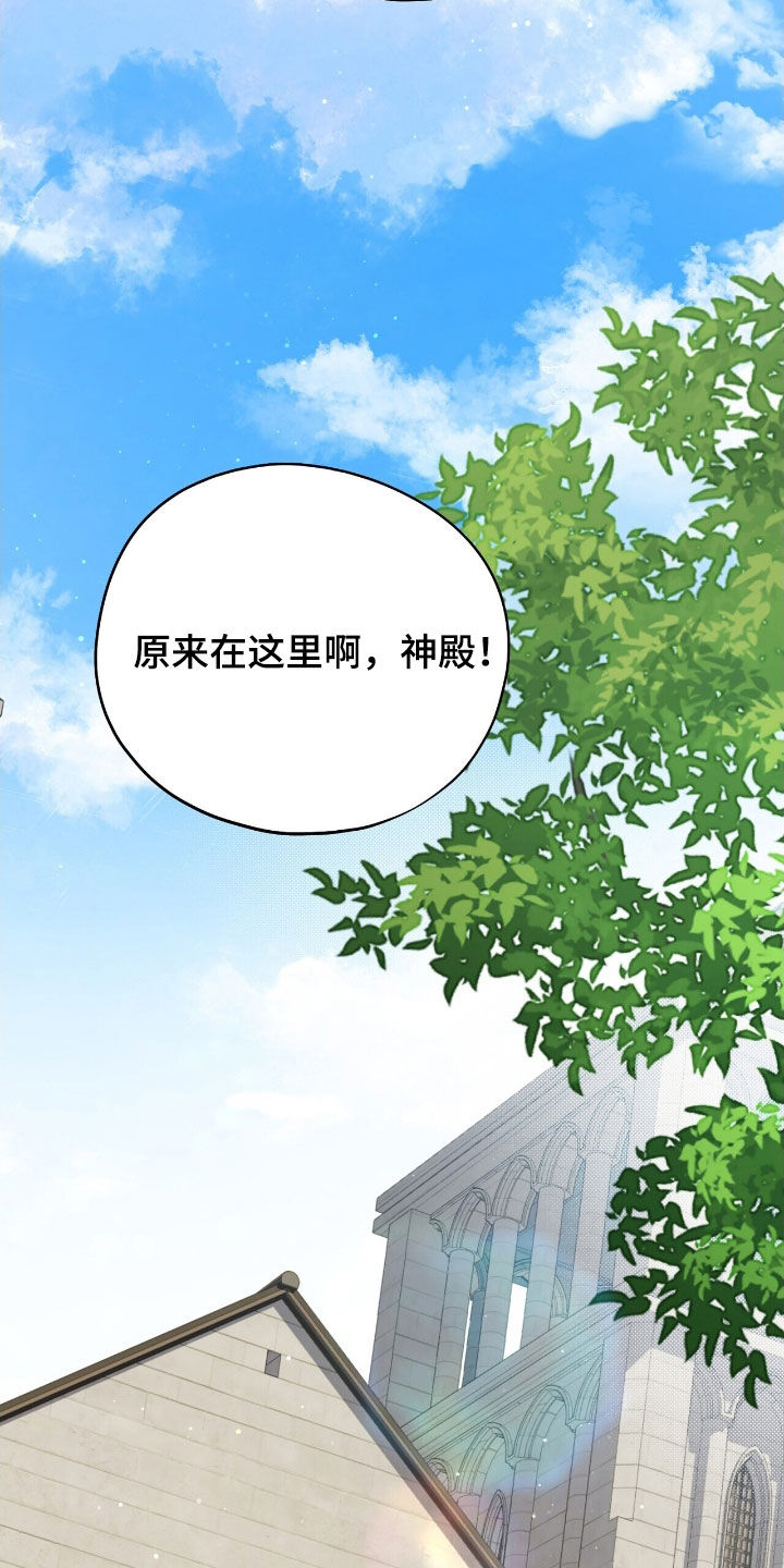 黑暗时代第六天困难漫画,第54章：克利夫兰2图