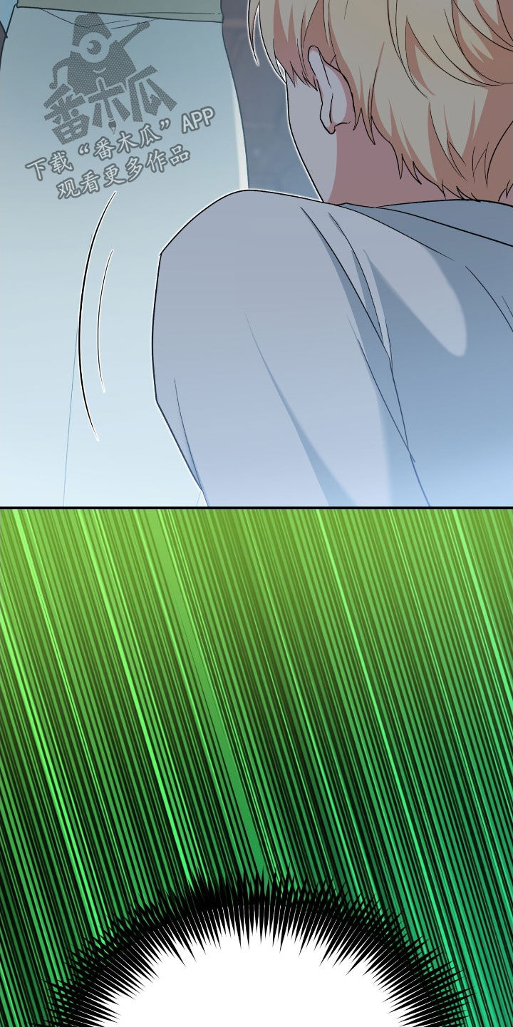 黑暗时代漫画,第47章：孤立无援3图