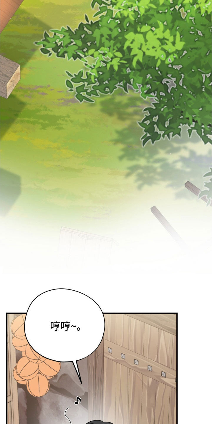 黑暗时代漫画,第51章：使用魔法2图