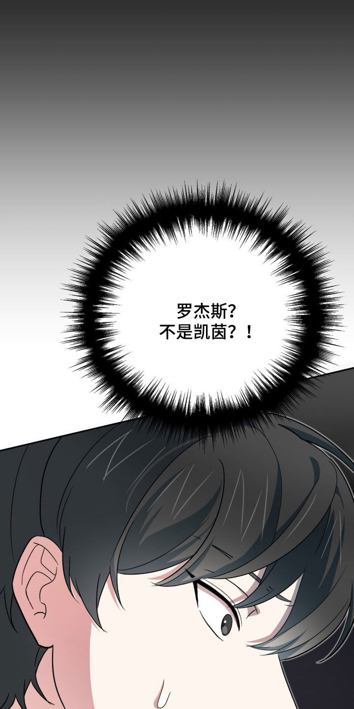 黑暗时代漫画,第58章：4年前1图