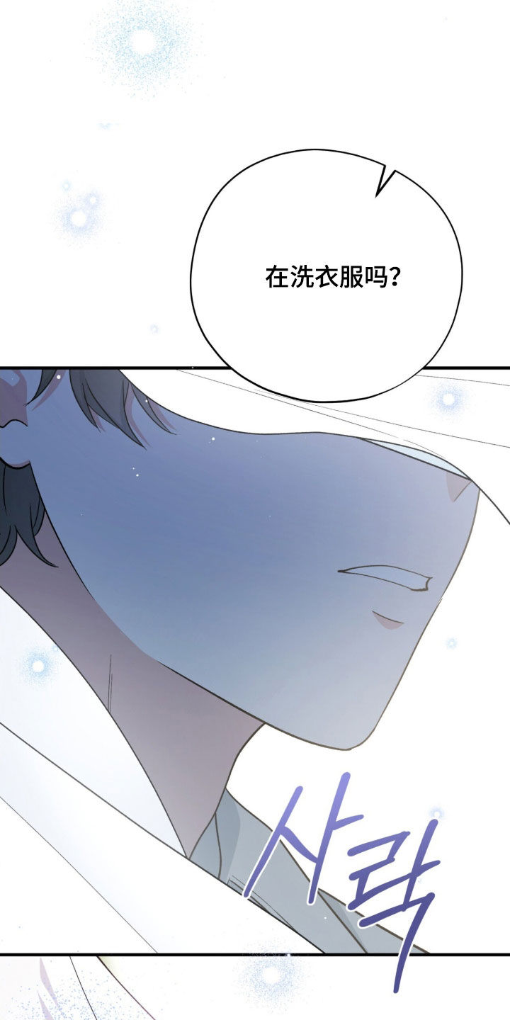 黑暗时代漫画,第51章：使用魔法1图