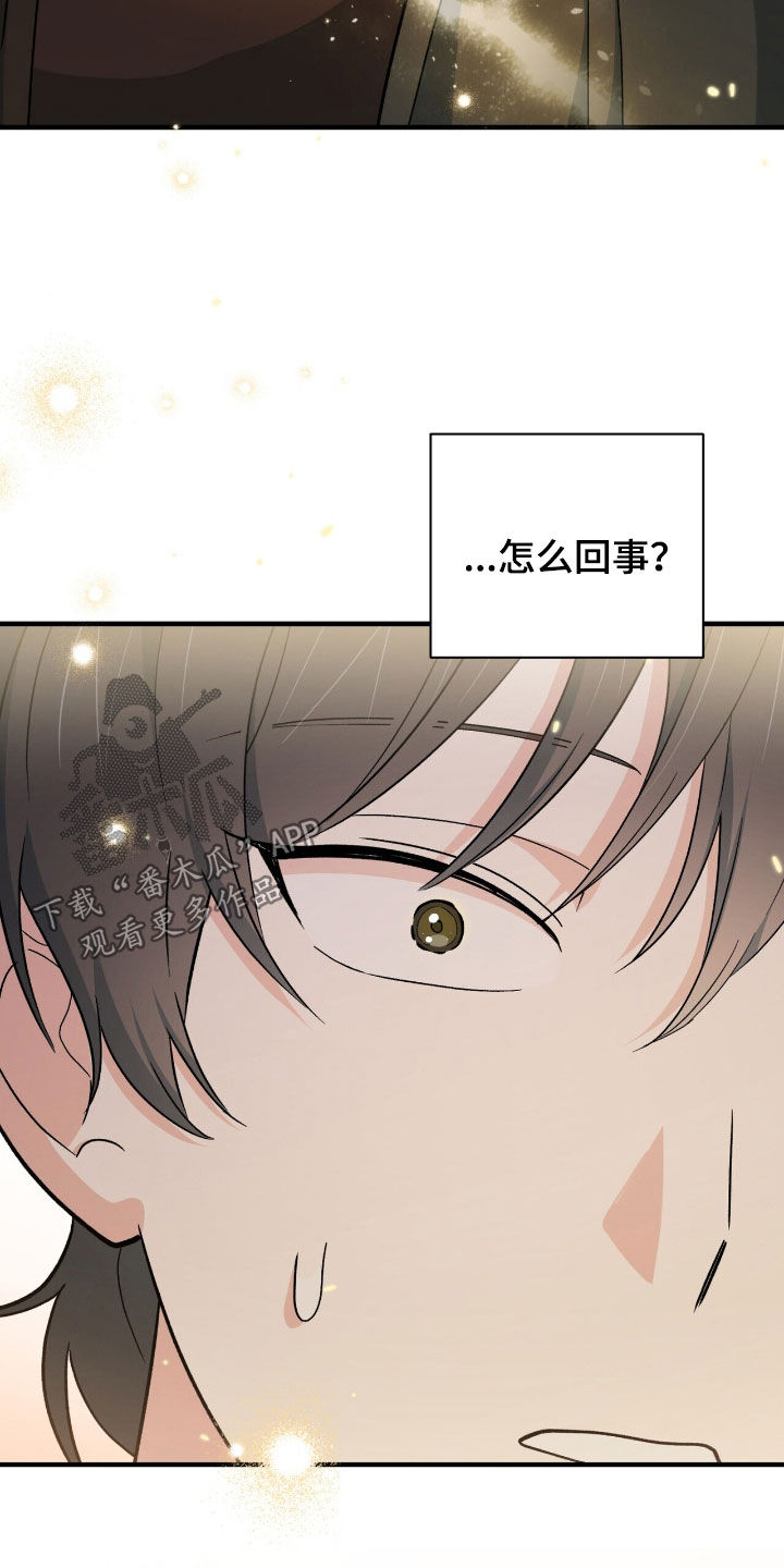 黑暗时代背水一主动能力漫画,第55章：真是太美了3图