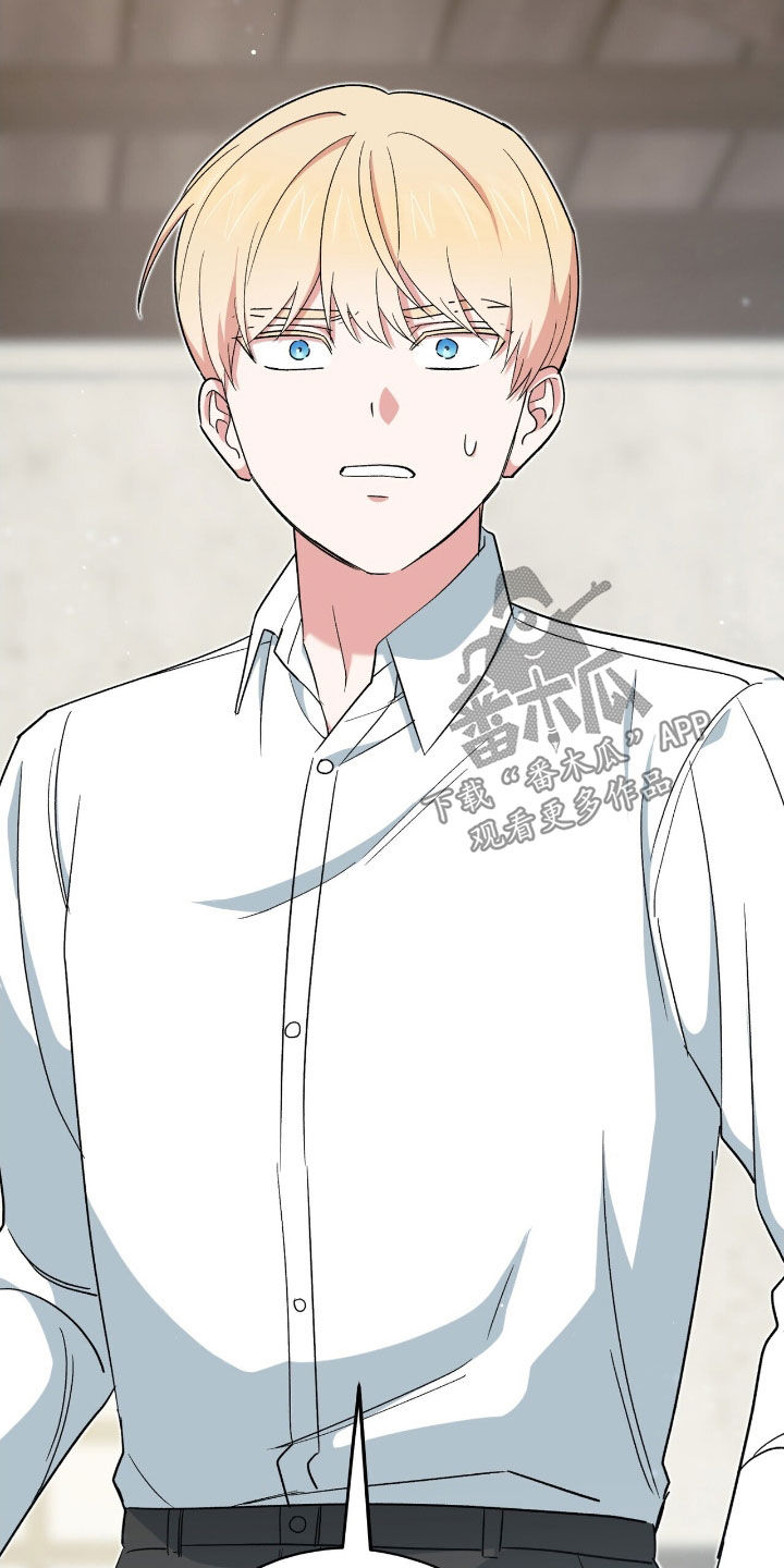 黑暗时代漫画,第42章：栽赃3图