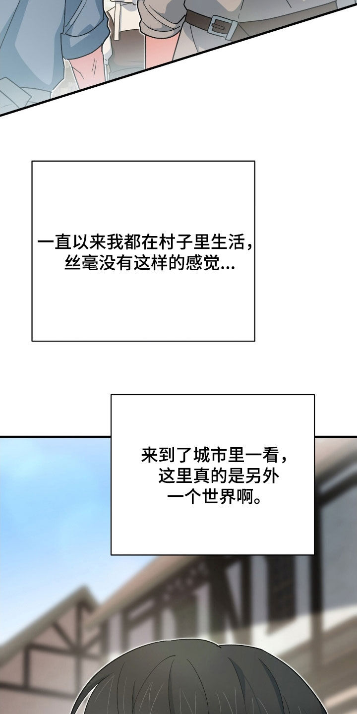 黑暗时代第六天困难漫画,第54章：克利夫兰5图