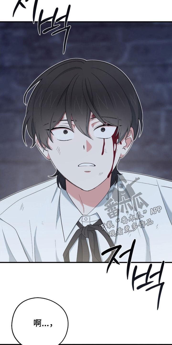 黑暗时代漫画,第50章：地下通道1图