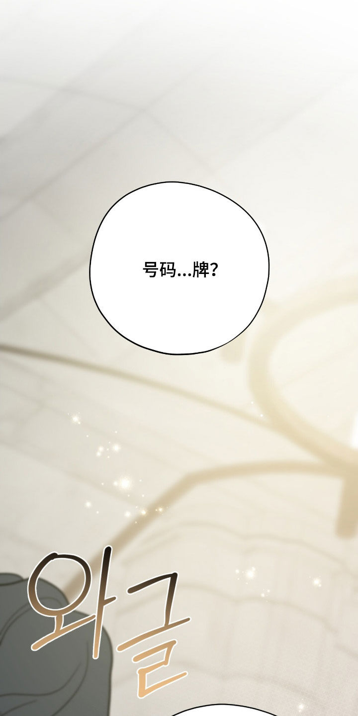 黑暗时代漫画,第54章：克利夫兰4图