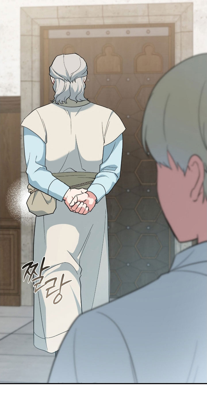 黑暗时代漫画,第42章：栽赃5图