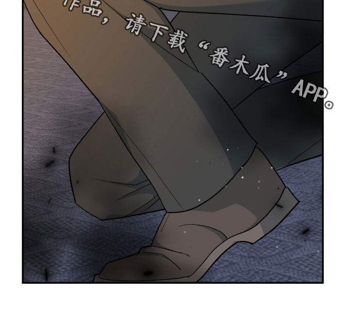 黑暗时代漫画,第47章：孤立无援2图