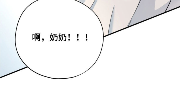 黑暗时代漫画,第51章：使用魔法4图