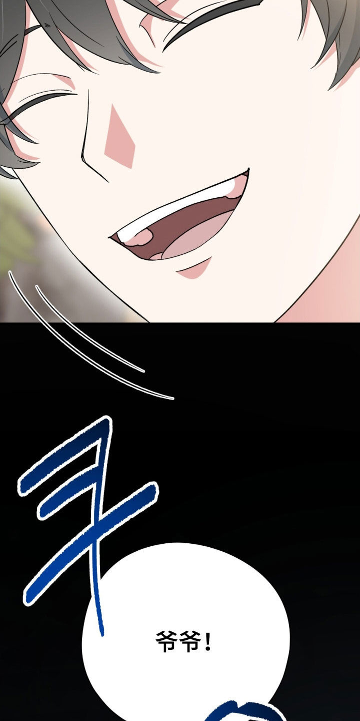 黑暗时代漫画,第51章：使用魔法2图