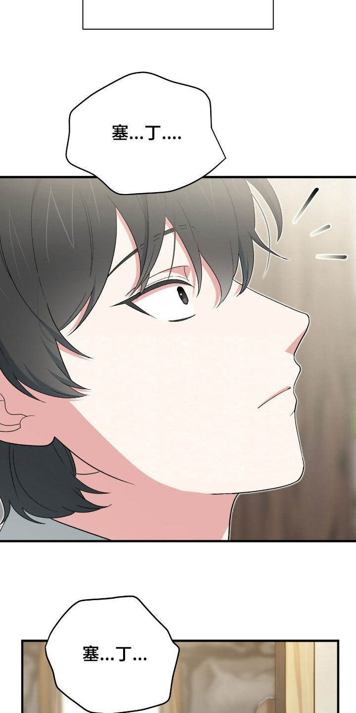 黑暗时代漫画,第53章：爷爷去世5图