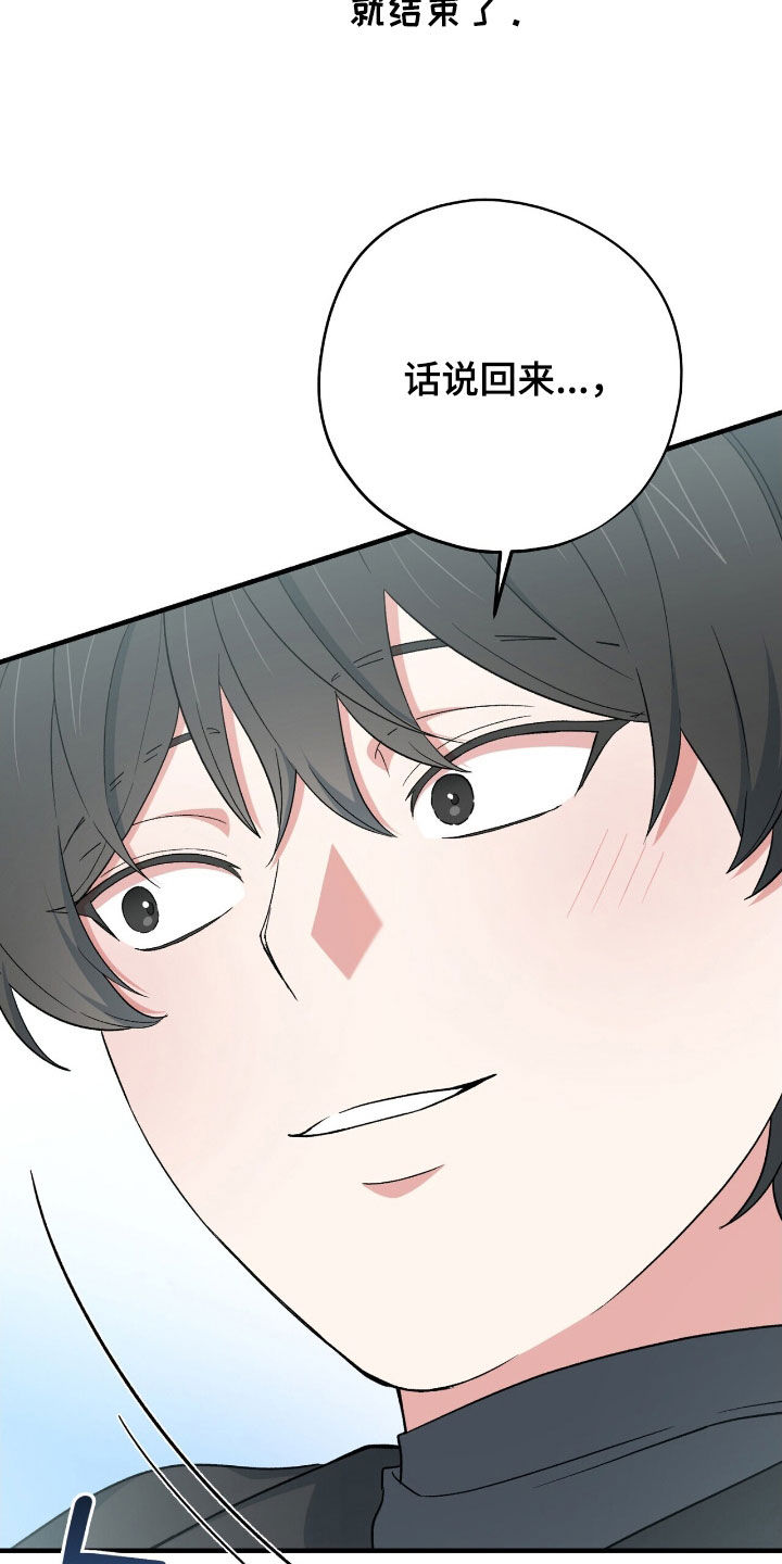 黑暗时代第六天困难漫画,第54章：克利夫兰2图