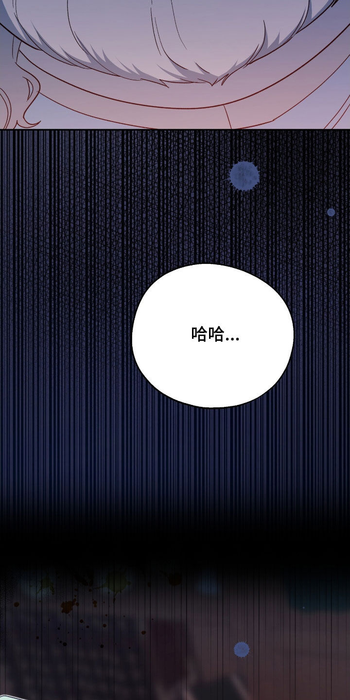 黑暗时代漫画,第47章：孤立无援5图