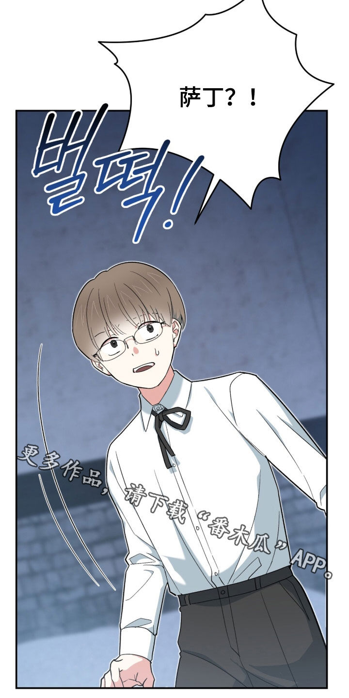 黑暗时代漫画,第45章：施法5图