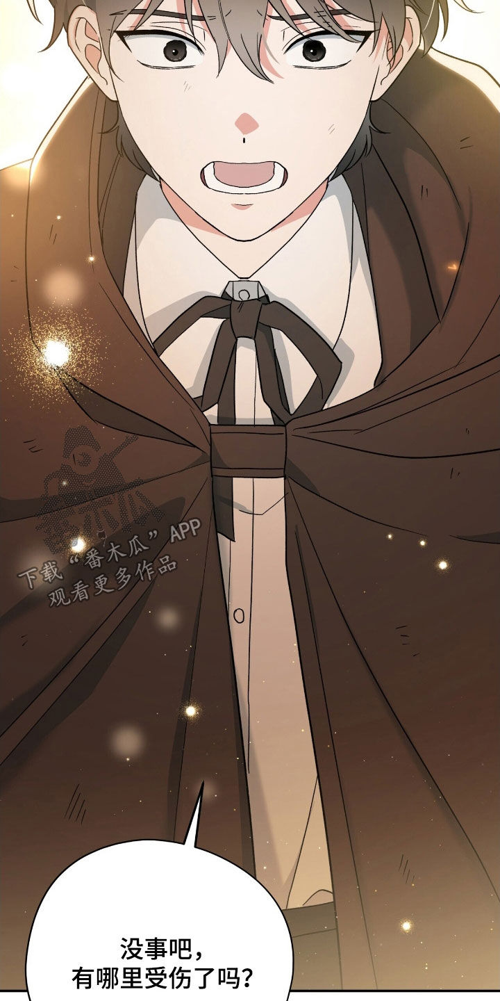 黑暗时代第六天困难漫画,第48章：救星5图