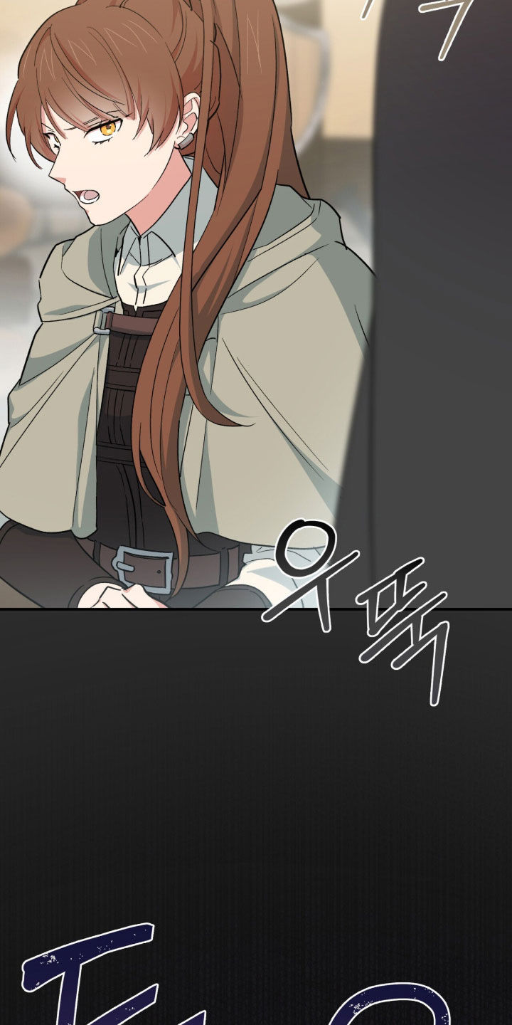 黑暗时代漫画,第57章：那就帮帮我1图