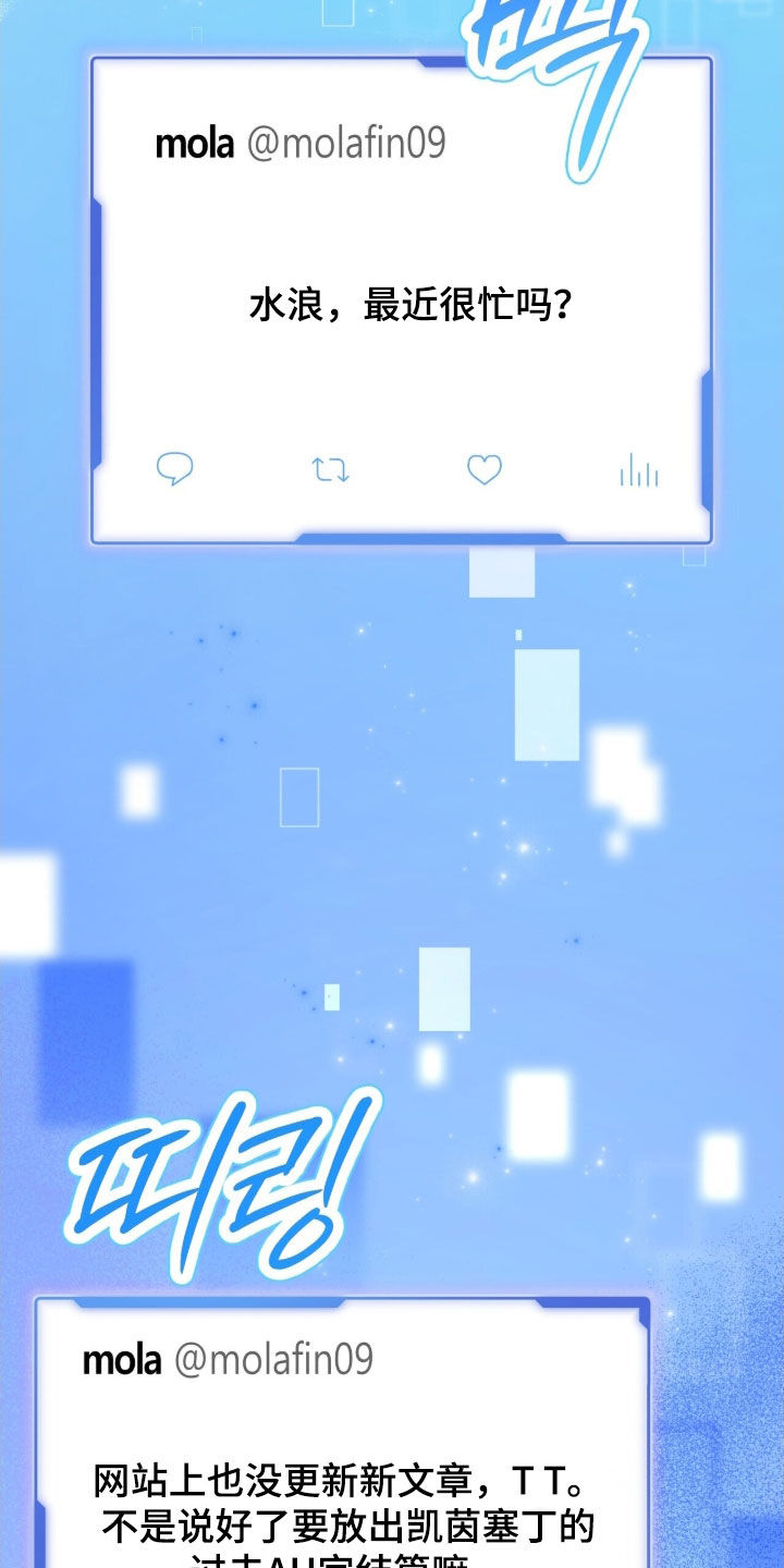 黑暗时代漫画,第51章：使用魔法4图