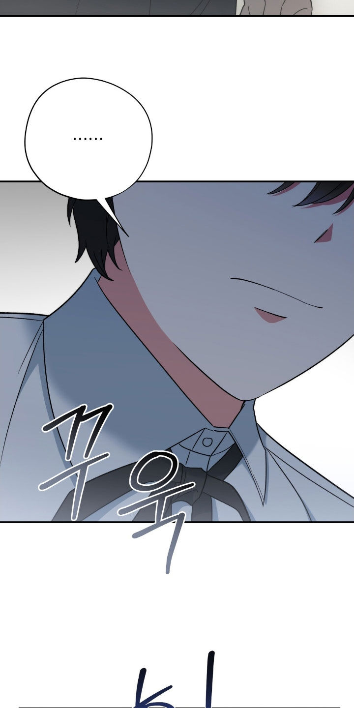 黑暗时代漫画,第44章：狡猾的家伙4图