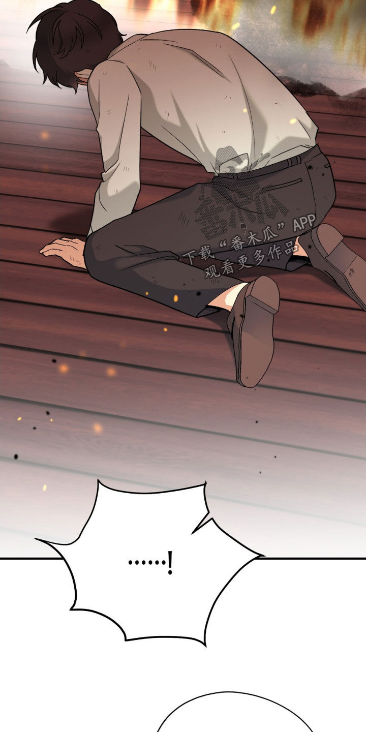 黑暗时代漫画,第49章：有点棘手4图