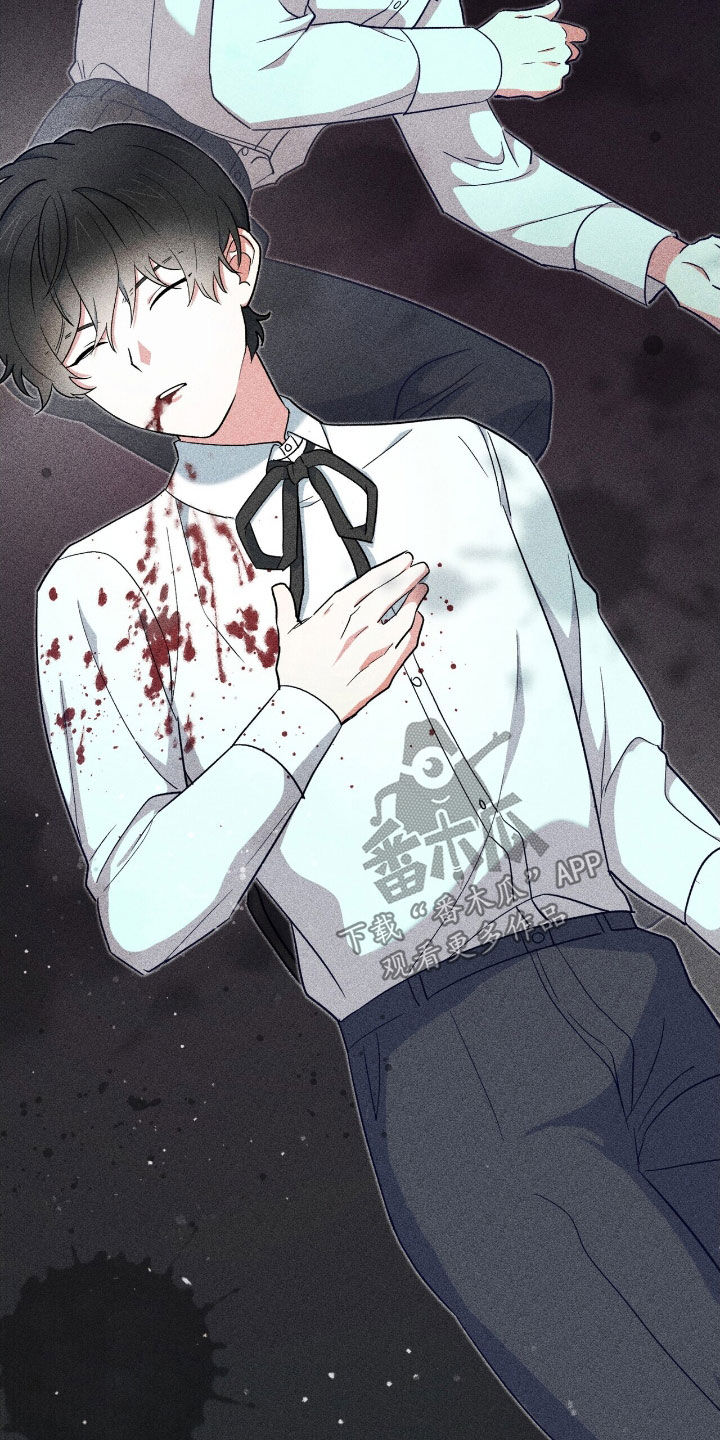 黑暗时代漫画,第43章：顾全自己1图