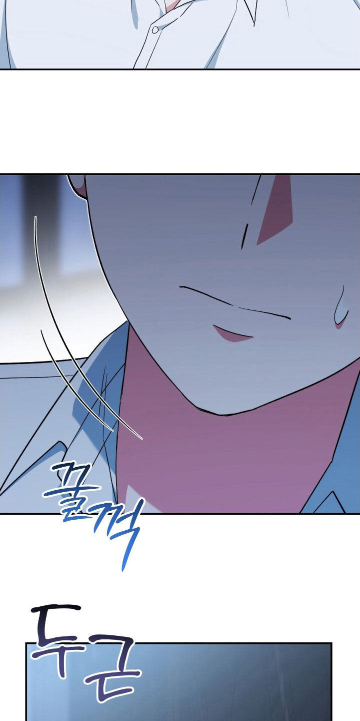 黑暗时代漫画,第43章：顾全自己2图