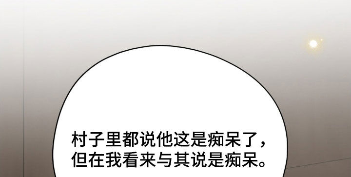 植物大战僵尸2黑暗时代漫画,第52章：小说世界3图