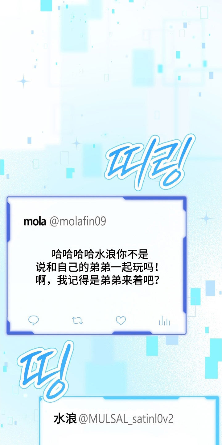 中世纪为什么被称为黑暗时代漫画,第51章：使用魔法5图