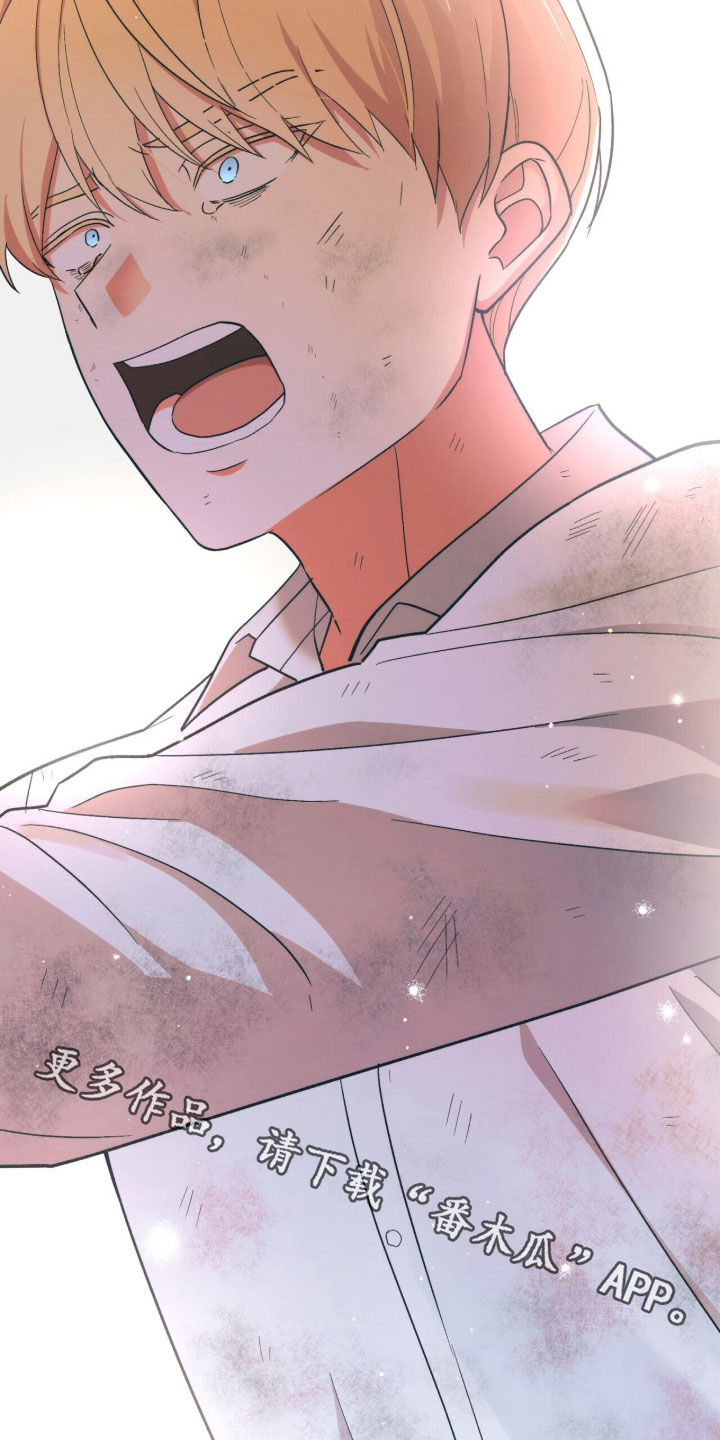 黑暗时代漫画,第58章：4年前1图